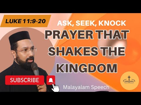 Prayers That Unlock Heaven: The Power of Persistent Asking | Luke 11:9-20