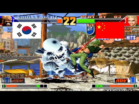 Kof 98 madkof(동네형) VS Ya Wang(丫王) 2 RANDOM 킹 오브 파이터 98 FT 10