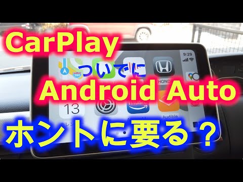 Android Auto: 新しいボタンにより時間を大幅に節約できます - その仕組みは次のとおりです