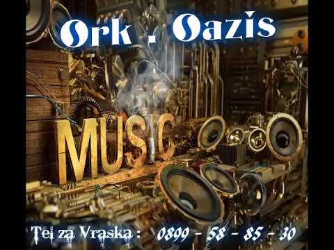 Орк   Оазис   Сиом Грешнико siom greshniko