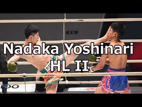 Nadaka Yoshinari 吉成名高 Kickboxing and Muay Thai Highlights