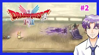 【ＤＱ1&2】竜王とローラ姫の間にこんな事が…「ドラゴンクエストI＆II」HD-2D版 #2