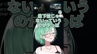 ぶいすぽ学力テスト最下位をイジられないこかげちゃんに不服そうな八雲べに【八雲べに/白雪レイド】 #ぶいすぽ切り抜き #切り抜き #ぶいすぽ #vtuber