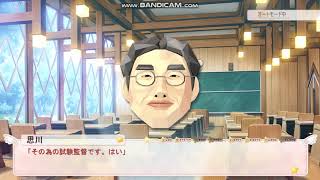 学☆王　Part.30
