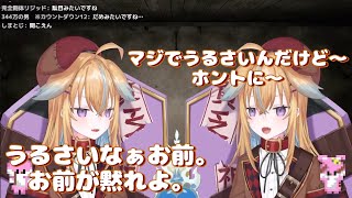 配信中に従井ノラと喧嘩をする従井ノラ。