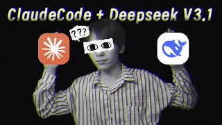 【省钱黑科技】DeepSeek V3.1 快评：对决 GPT-5/Claude，教你如何白菜价畅玩 Claude Code！#deepseek