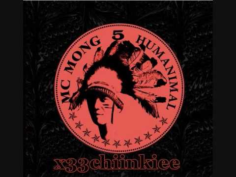 MC Mong - Even In Heaven, Jin Shil Is (ft. 김희선) (en)