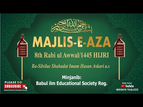 MAJLIS-E-AZA 8th RABI UL AWWAL/1445 HIJRI