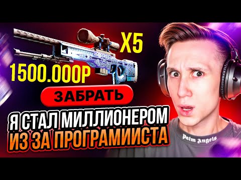 ГУНГНИРЫ ЗА 1.7 МЛН ЛЕТЕЛИ НА ВЫВОД ИЗ-ЗА ОШИБКИ ПРОГРАММИСТА...