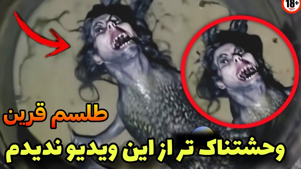 از این ویدیو ترسناک تر من سراغ ندارم 😨 ثانیه به ثانیه اش ترس وحشته واقعیه