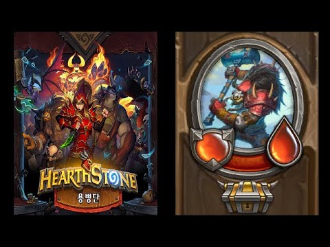 [용병단](영웅)알터랙 계곡(라바크)[#01][Mercenaries](Heroic)Alterac Valley(Ravak Grimtotem)