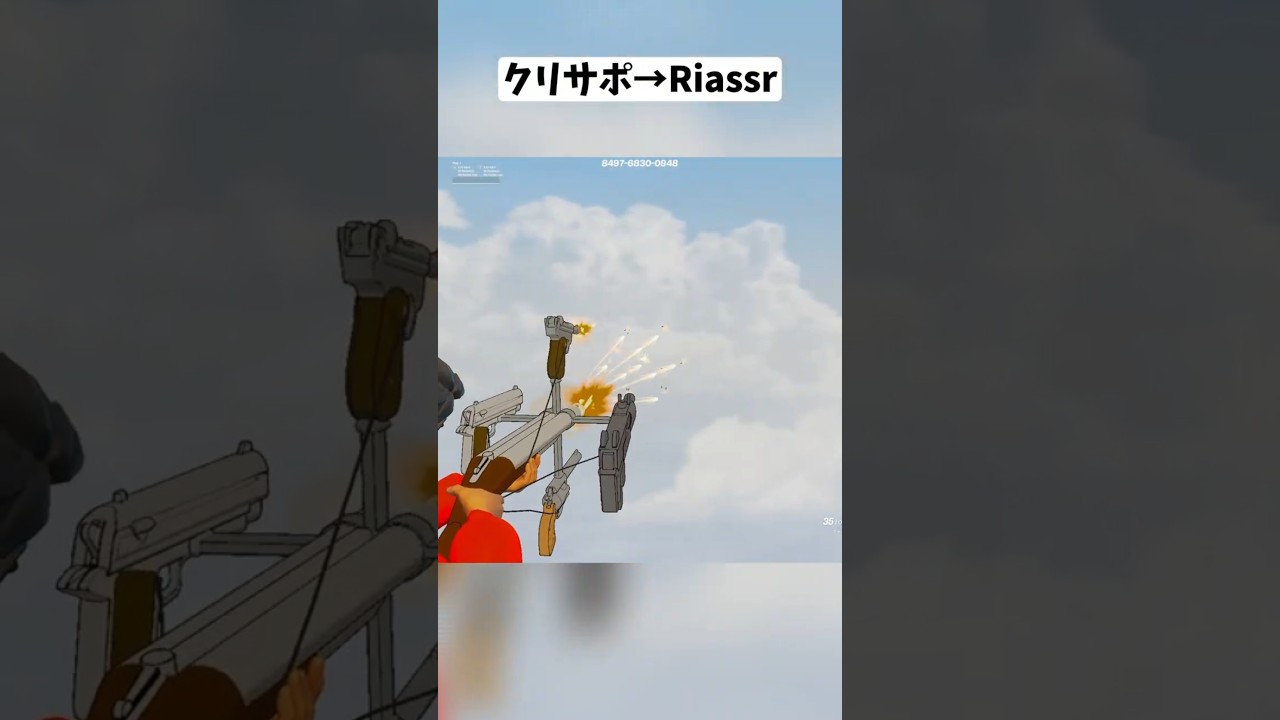 運営に削除された武器を今でも使える秘密のマップがあるんだけど…#フォートナイト #shorts