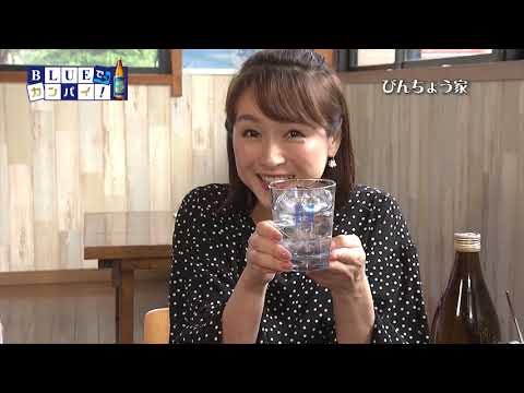 びんちょう家（びんちょうや） （宮崎市）