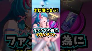 すぐチェック！効率良くイベント活用するシティスタミナの使い方【Neverness to Everness】#NTE #NTEcreator