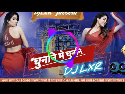 #chunni_ me_ chunni_ me_Wending Dance remix DJ Lxr kanchanpur