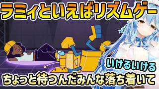 【リズム地獄 Bits & Bops】"ラミィといえばリズムゲー"と自称するラミィのプレイング【切り抜き/雪花ラミィ】