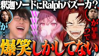アツすぎるメンバーでやるフルパエペが最高に面白すぎたwww【APEX】