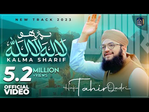 New Super Hit Kalam | Kalma Sharif | Parho La Ilaha Illallah | Hafiz Tahir Qadri