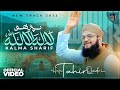 New Super Hit Kalam Kalma Sharif Parho La Ilaha Illallah Hafiz Tahir Qadri