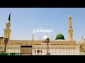 Mustafa (English Version) Official Nasheed Video by Labbayk