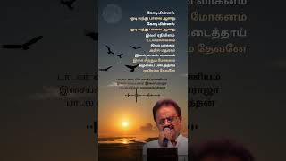 Download lagu 🎼💘Vizhiyile Mani Vizhiyil #ilayaraja #SPBalasubrahmanyam #NooravathuNaal #tamilmusic #tamilcinema mp3 Download lagu 🎼💘Vizhiyile Mani Vizhiyil #ilayaraja #SPBalasubrahmanyam #NooravathuNaal #tamilmusic #tamilcinema mp3