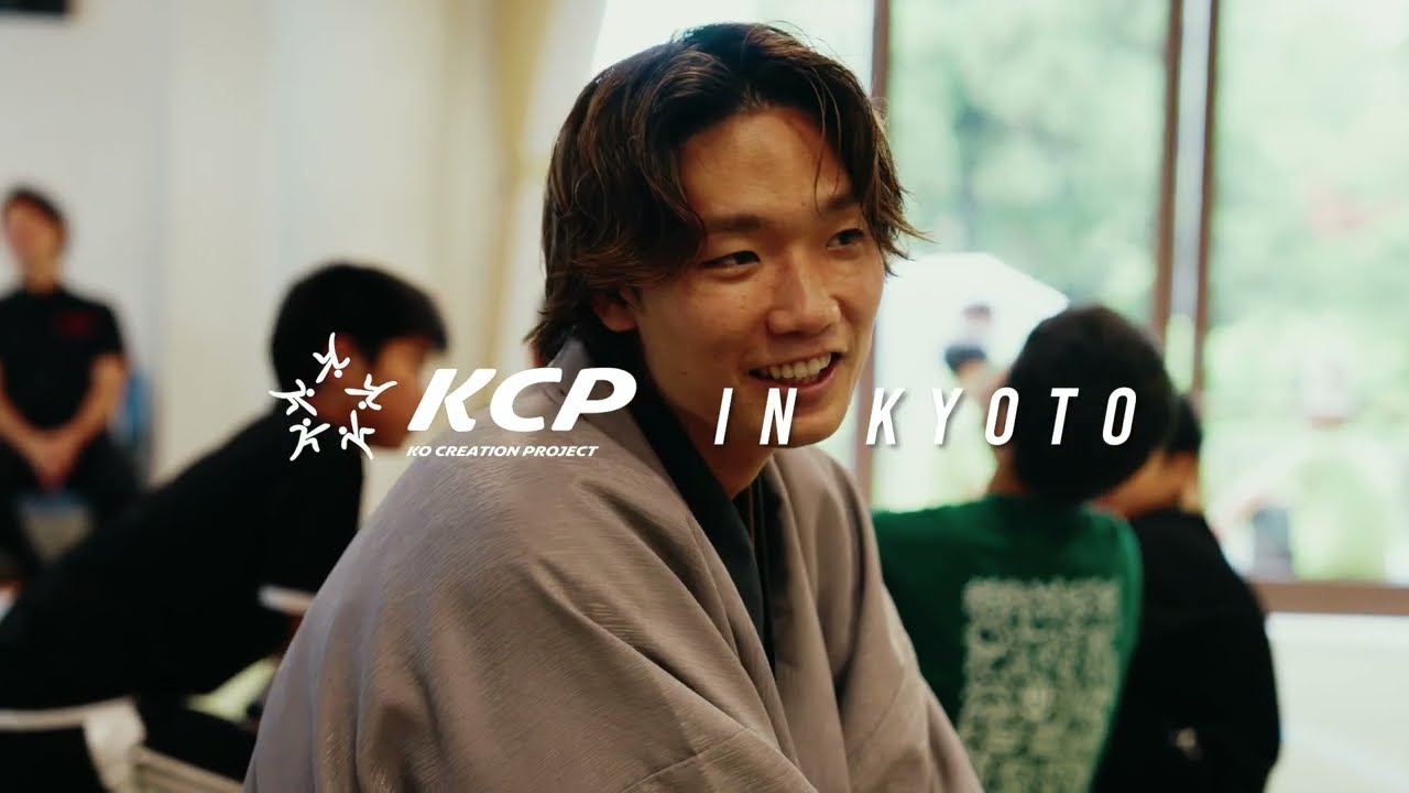 板倉滉が京都・清水寺でイベント！【予告編】