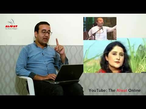 Aiman Udas was killed by her brothers in peshawar