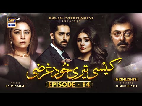Kaisi Teri Khudgharzi Episode 14 - Highlights - ARY Digital Drama