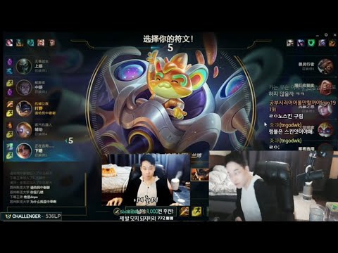 Dopa Rumble    VS Udyr  Jungle  FULL GAME [DOPA GAMEPLAY ]