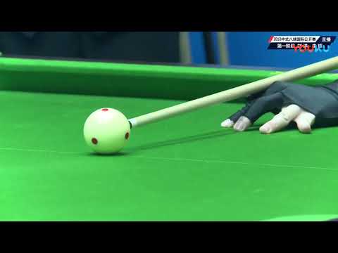 Liu Yang VS Li Hui - 2018 Joy Cup Chinese 8 Ball International Open National Qualifiers