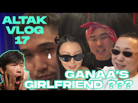 Altak's VLOG #17 - Ganaa's girlfriend &  Ginjin юу хэлэв ???