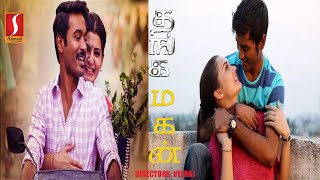Latest Tamil Full Movie  New Tamil Online Full Mov