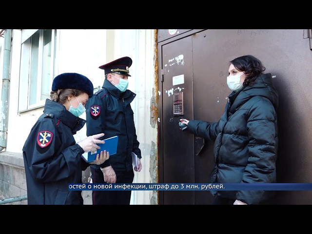 Нарушителей отслеживают по GPS