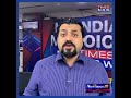 After Rashmika Mandanna Katrina Kaif Kajol S Deepfake Video Surfaces Online The Newshour Agenda