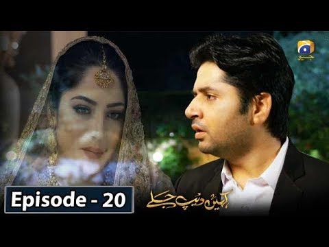 Kahin Deep Jalay - EP 20 || English Subtitles || 6th Feb 2020 - HAR PAL GEO