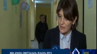 მინისტრები აუტისტური სპექტრის მქონე მოსწავლეებს ეწვივნენ მინისტრები აუტისტური სპექტრის მქონე მოსწავლეებს ეწვივნენ