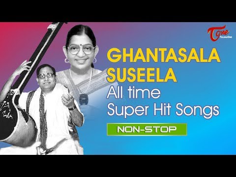 Ghantasala - Susheela All Time Telugu Super Hit Songs | Video Jukebox | TeluguOne Video