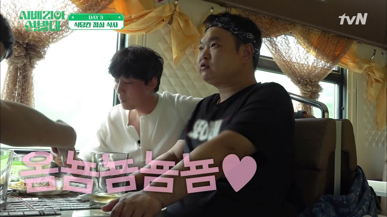 SUB Trans-Siberian Pathfinders EP3 | 1stonkpop