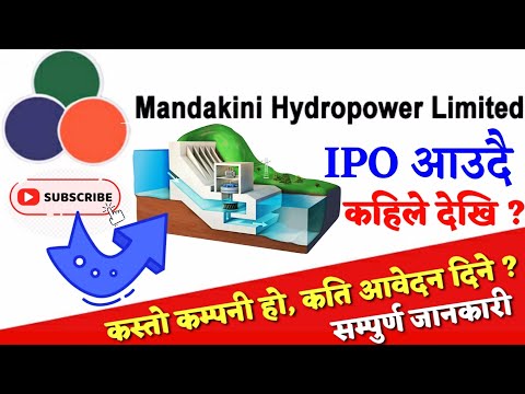 Mandakini Hydro को IPO आउदै | Upcoming ipo in nepal | #upcomingipoinnepal #sharemarket