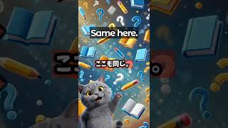 ネイティブならこう言う！中学英語の進化系 #英語 #英会話