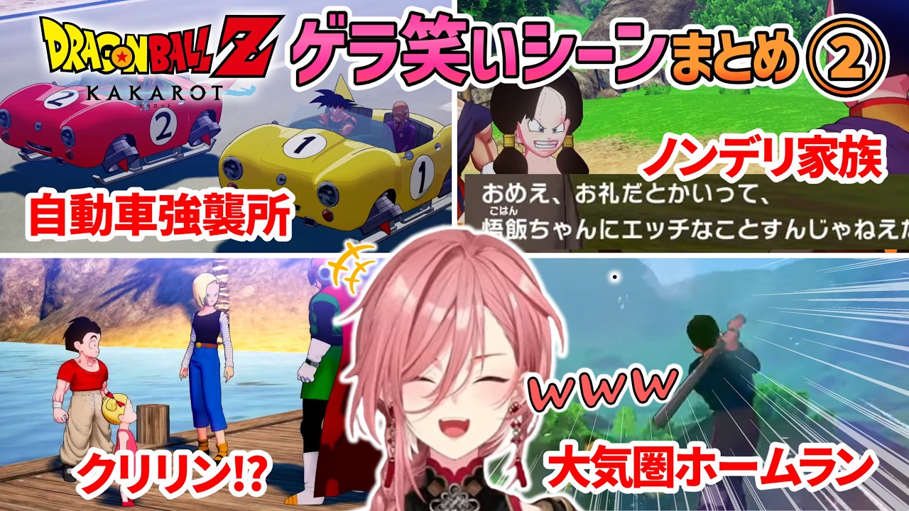 YouTubeサムネイル