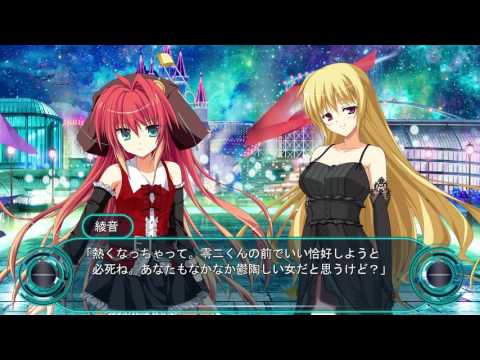 Kadenz fermata//Akkord:fortissimo - MAHOU SIDE Battle 2a: Encounter