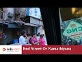 Red Street or Kamathipura - Mumbai 