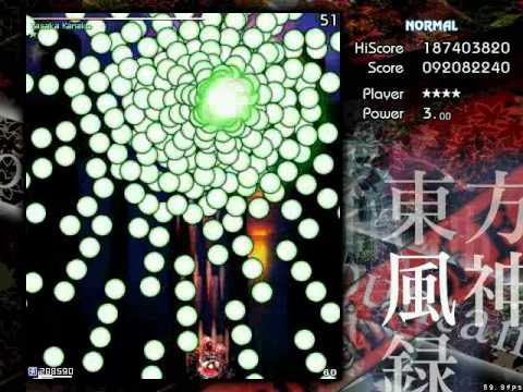 Touhou 10 - MoF Normal 1cc - Stage 6