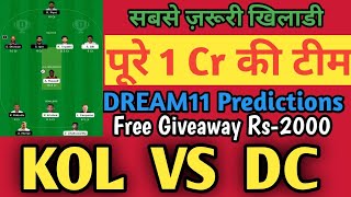 KOL VS DC dream11 predictions|kkr vs dc dream11 team today|kol vs dc Ipl T20 dream11 team prediction