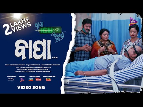 Bapa Mo Bapa Pradyumna Lenka Abhijit Majumdar Tarang