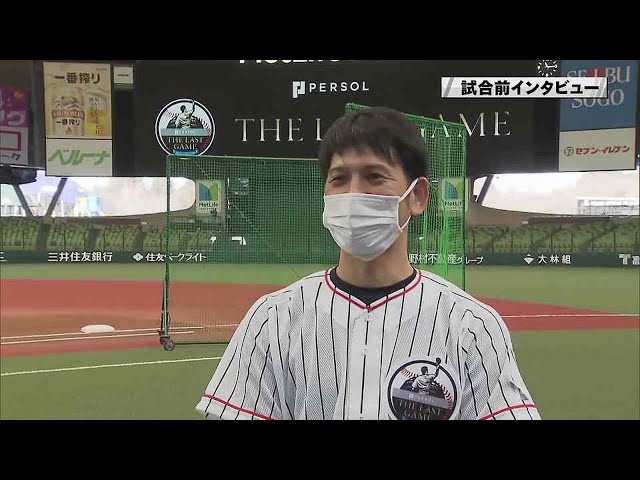 元ホークス・山中浩史投手 試合前インタビュー!! 2022年1月8日 PERSOL THE LAST GAME