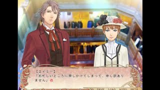 【大都会ロンドンでのお茶会を通しての様々な出会いと交流を描く】フリー乙女ゲーム『お茶会への招待状』 実況プレイPART8