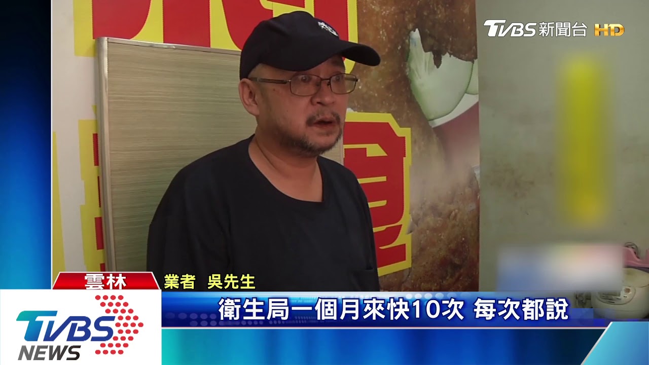 自助餐控惡性檢舉被迫歇業　公單位澄清