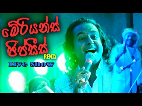 Marians and Gypsies Live in Negombo